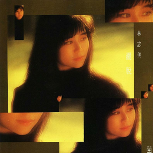 国产ktv做爱高潮视频
